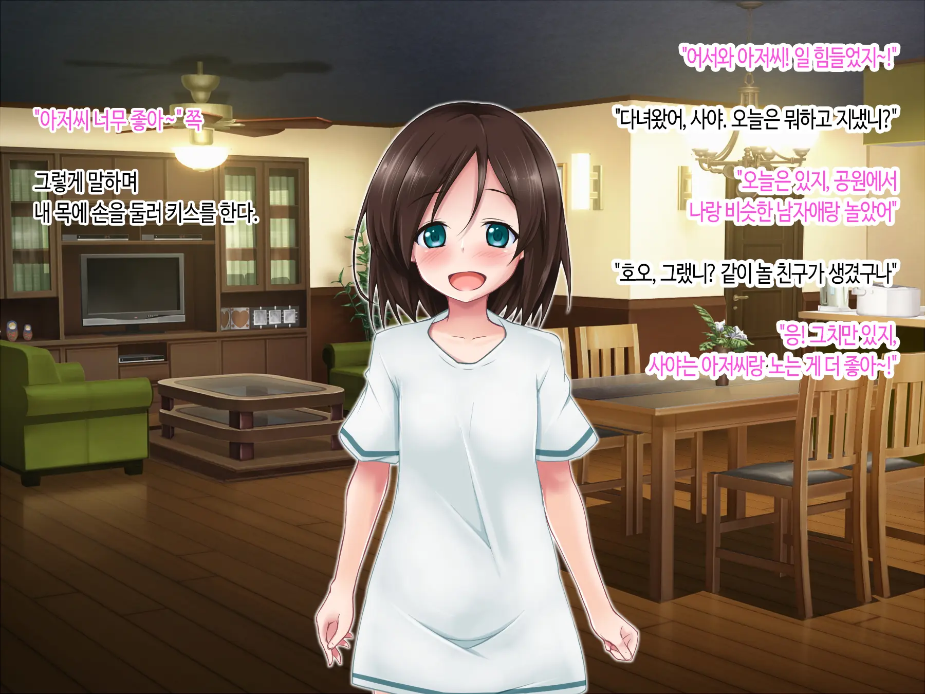 Aigan Loli Wa Mama Ni Natte | 애완 로리는 엄마가 되어
